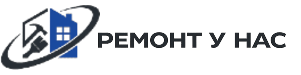 Ремонт У Нас - ремонт бытовой техники  Logo